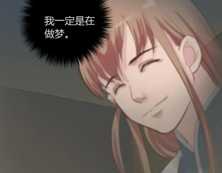 第四话 第10页