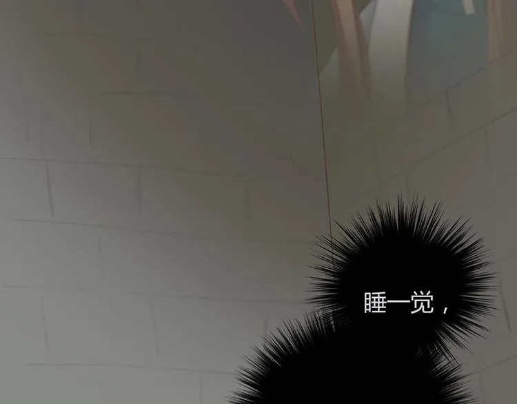 第四话 第11页