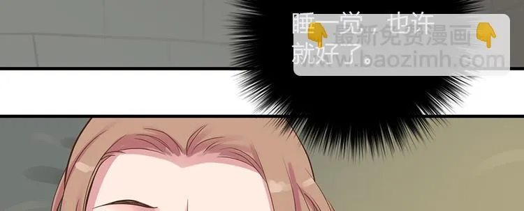 第四话 第12页