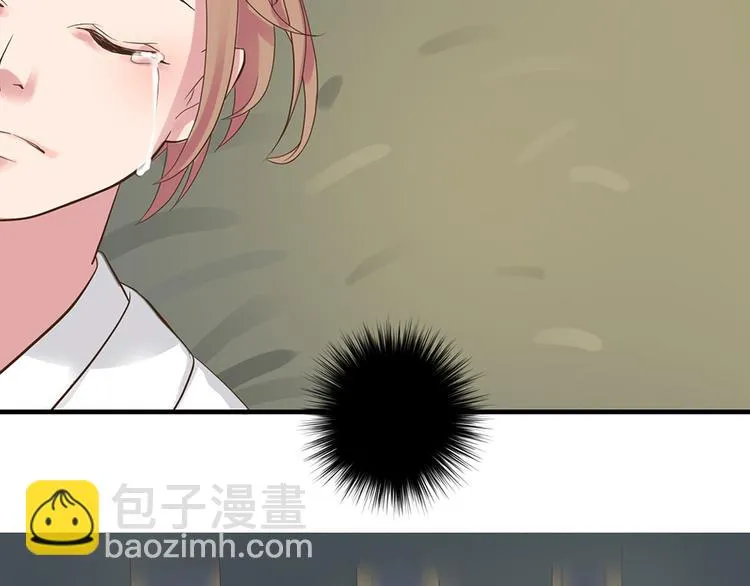 第四话 第14页
