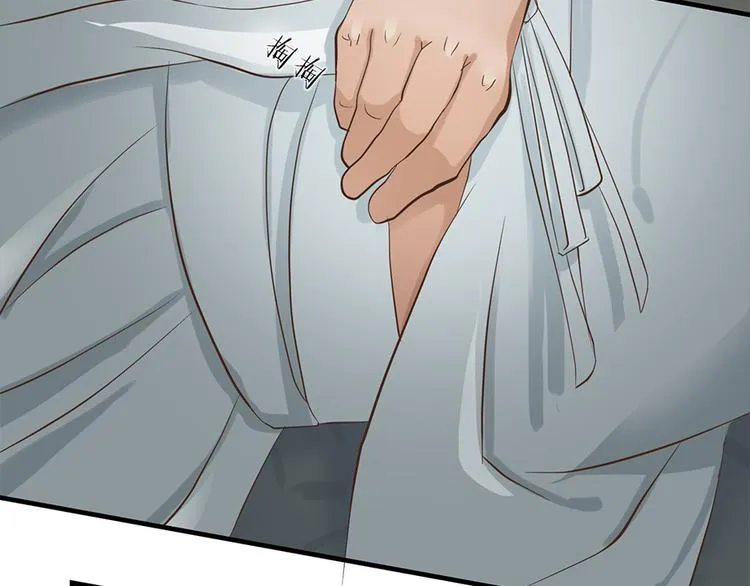 第四话 第17页