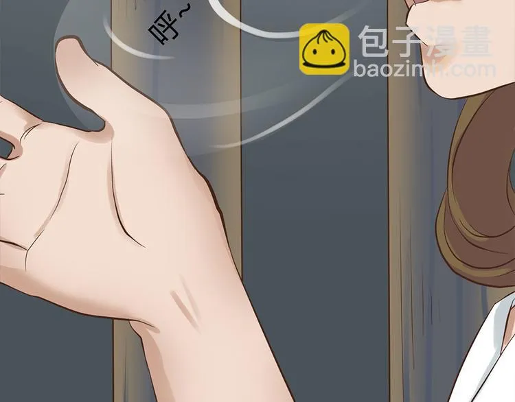 第四话 第20页
