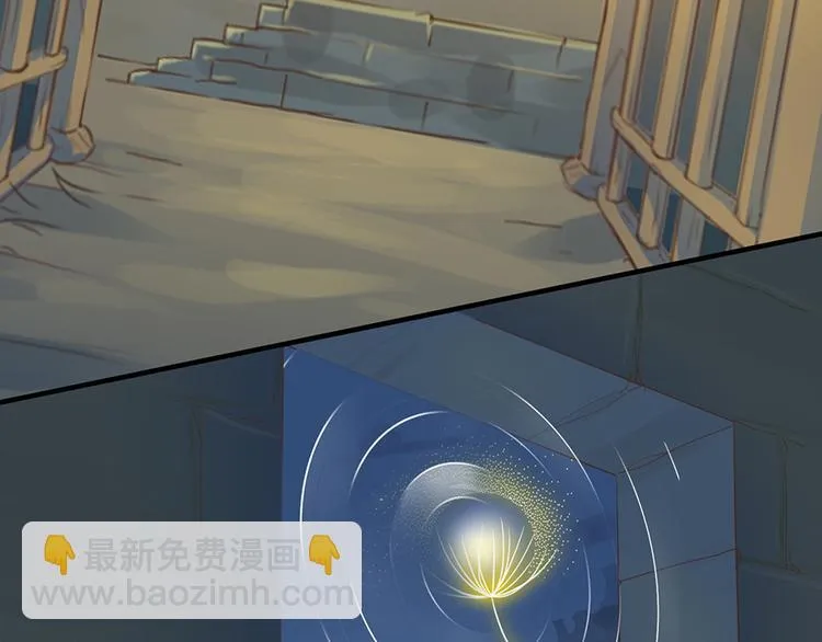 第四话 第23页