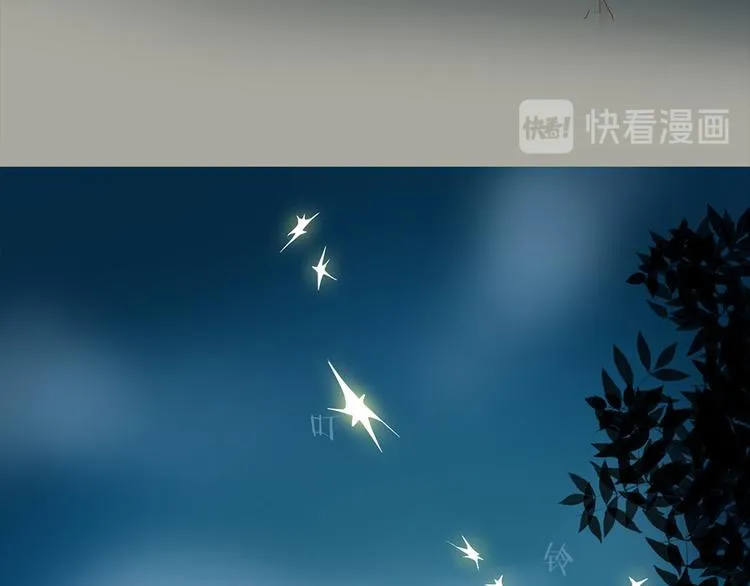 第四话 第25页