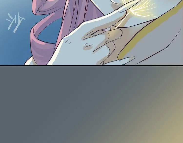 第四话 第28页