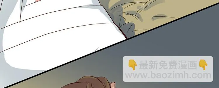 第四话 第30页