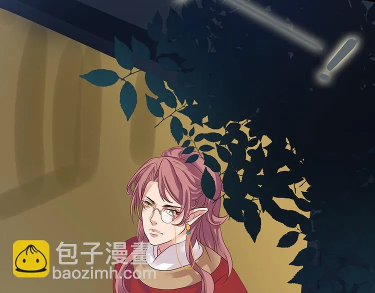 第四话 第32页