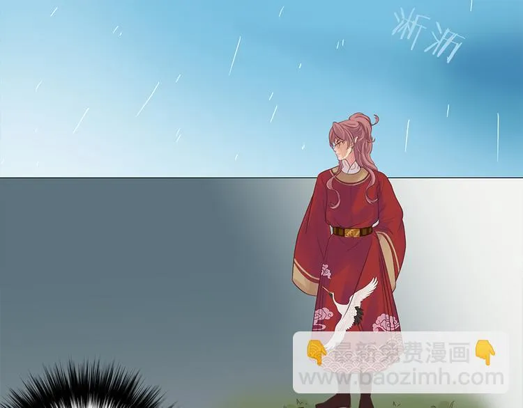 第四话 第40页