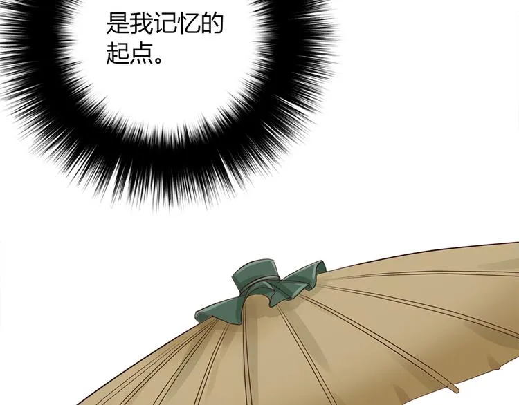 第四话 第43页