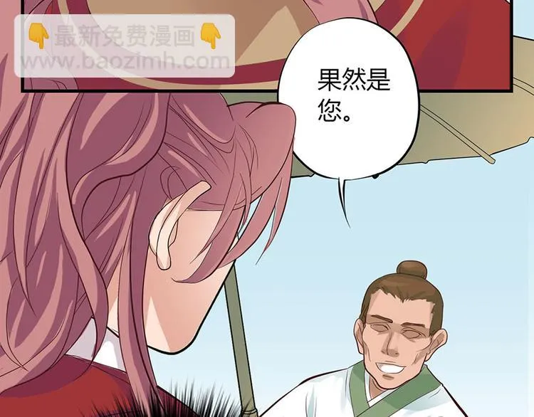 第四话 第49页