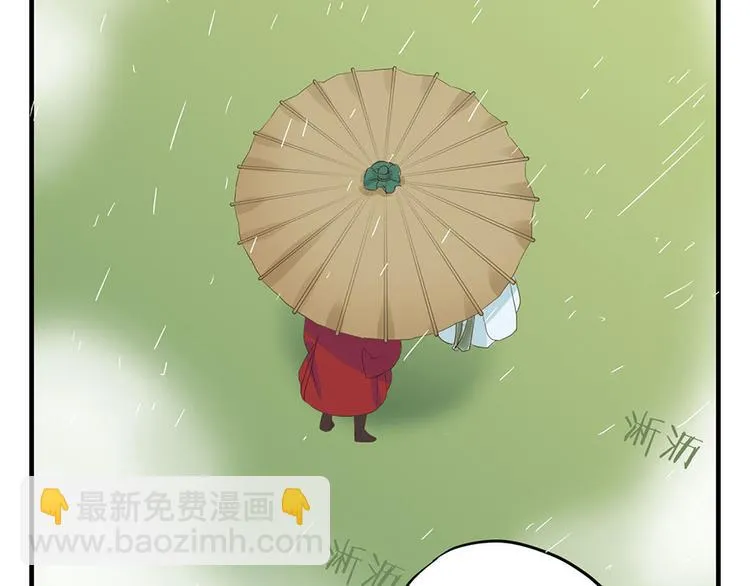 第四话 第52页