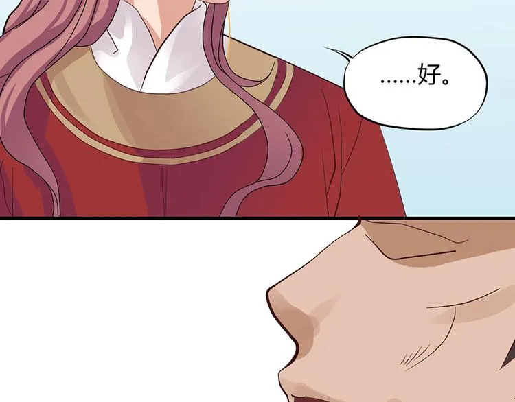 第四话 第55页
