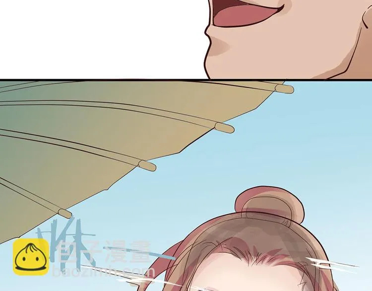 第四话 第56页