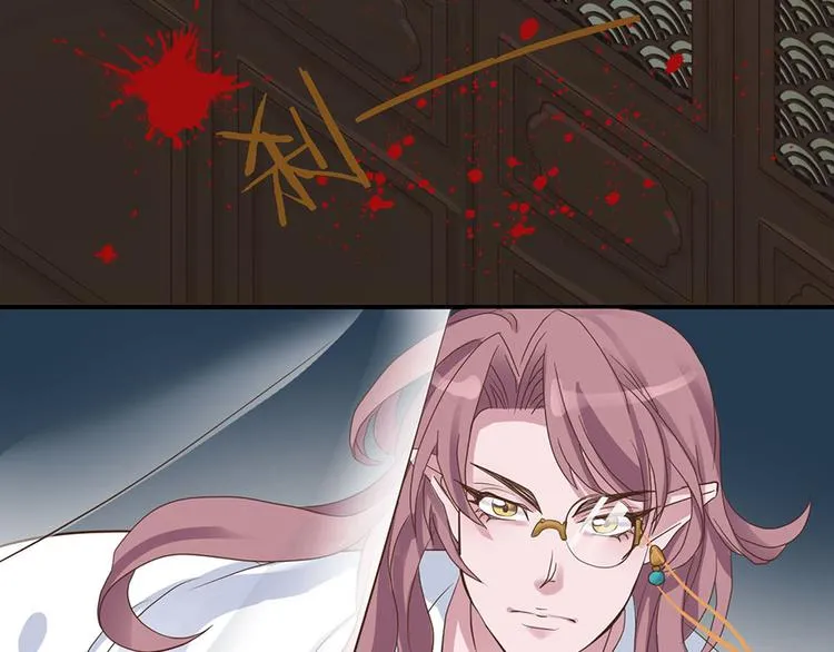 第四话 第77页