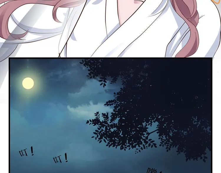 第四话 第79页