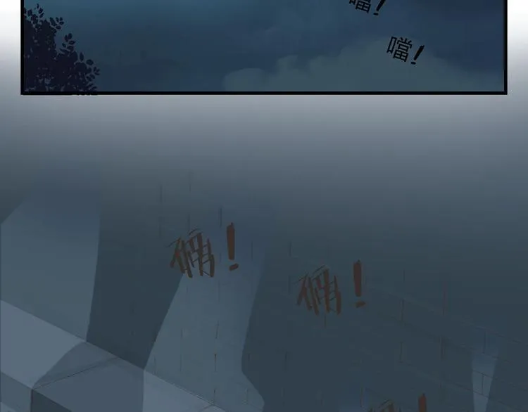 第四话 第80页