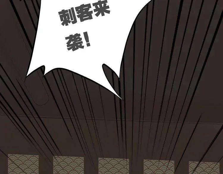 第四话 第83页
