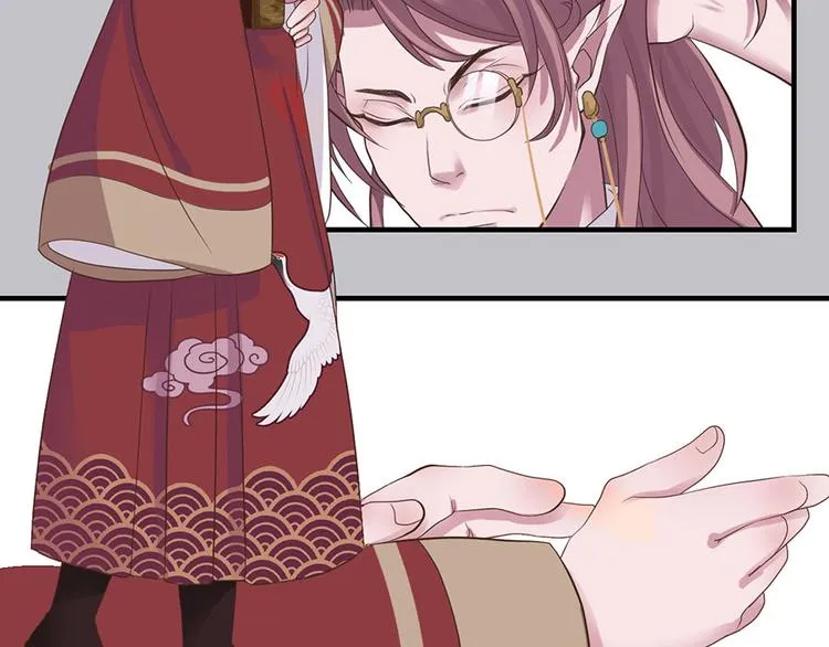 第四话 第88页