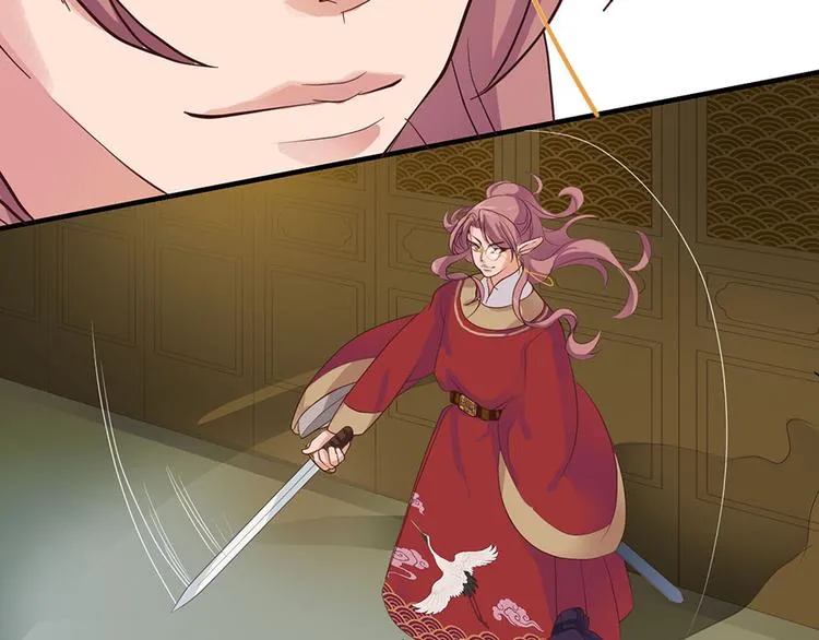 第四话 第92页
