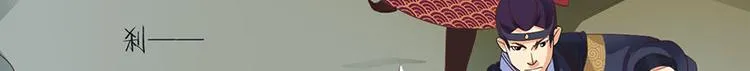 第四话 第93页