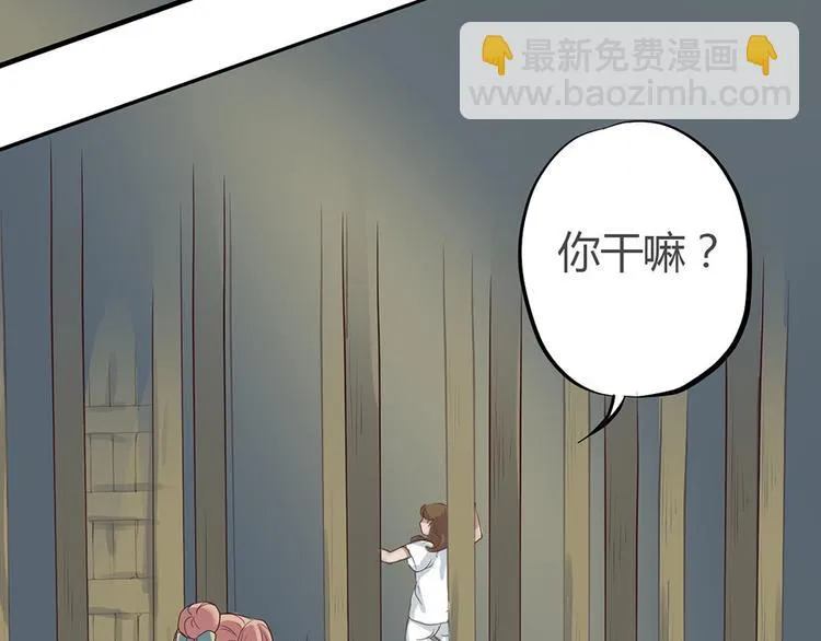 第四话 第100页