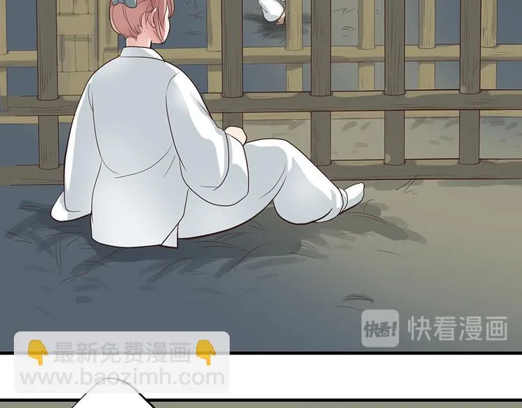 第四话 第101页