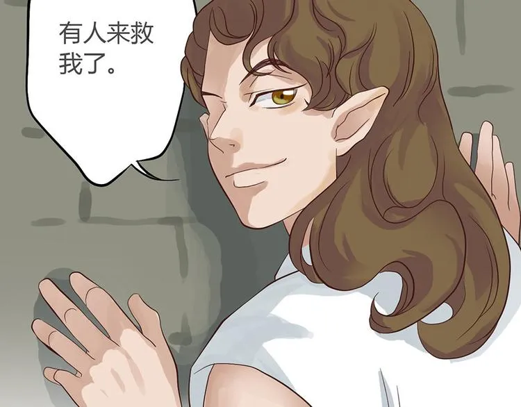 第四话 第103页
