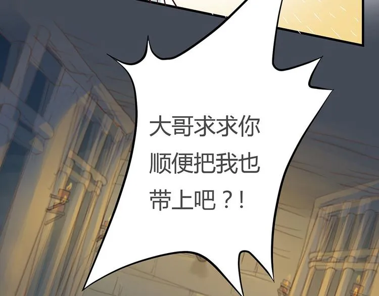 第四话 第106页