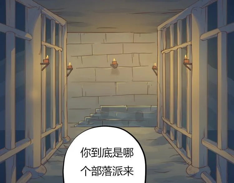 第五话 第4页