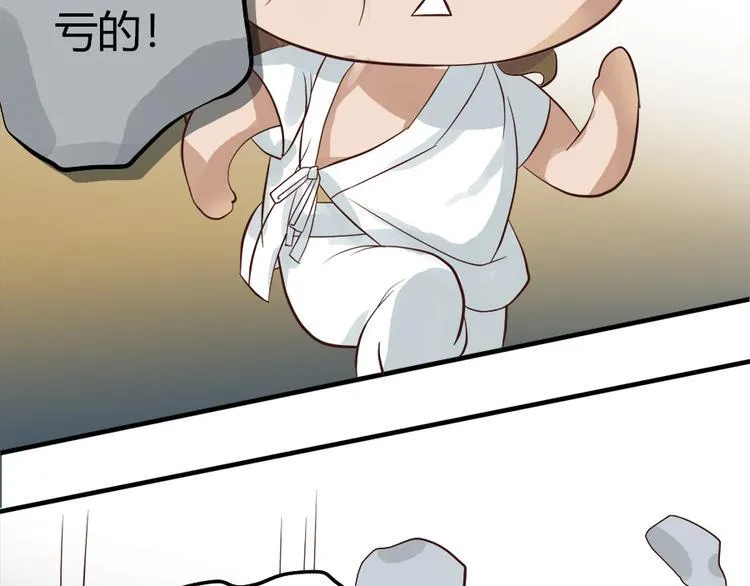 第五话 第11页
