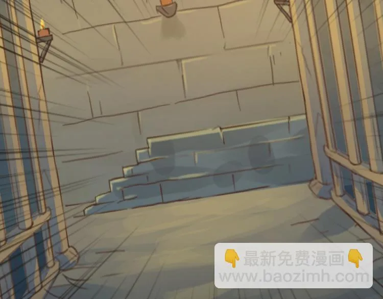 第五话 第16页