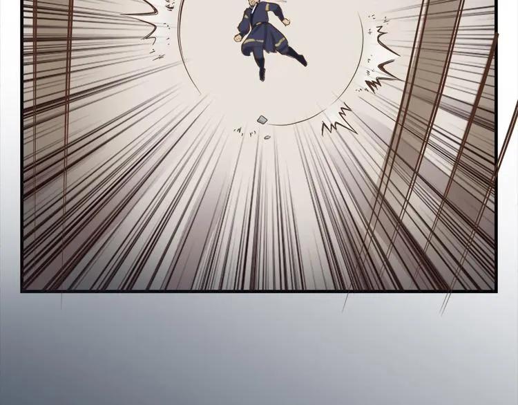 第五话 第20页
