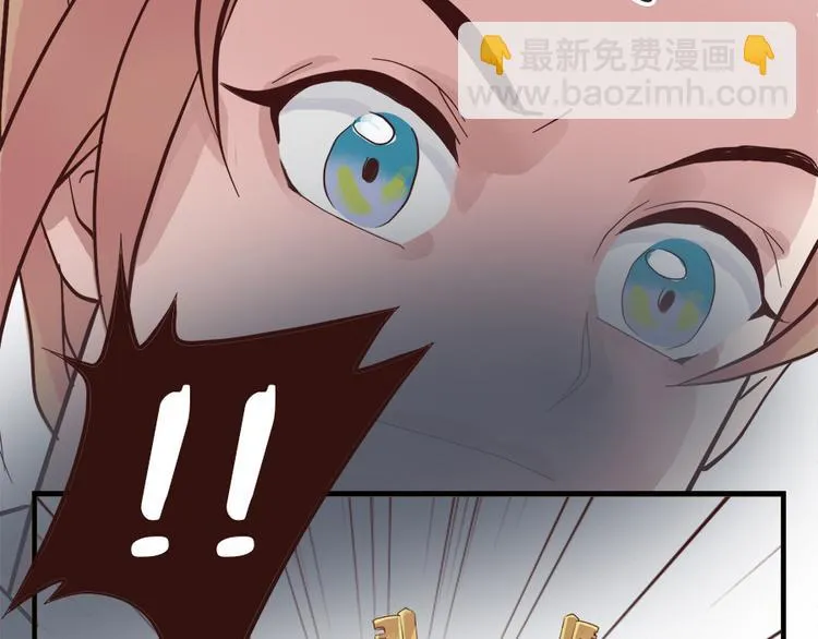 第五话 第29页