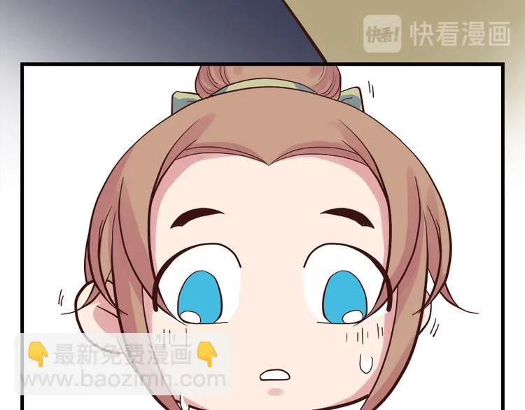 第五话 第37页