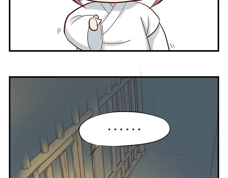 第五话 第38页