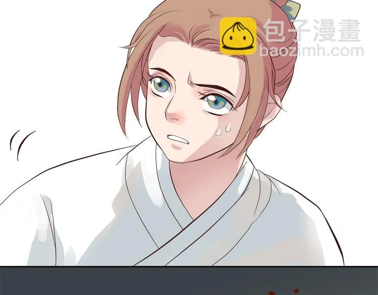 第五话 第41页