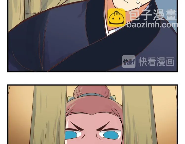 第五话 第52页
