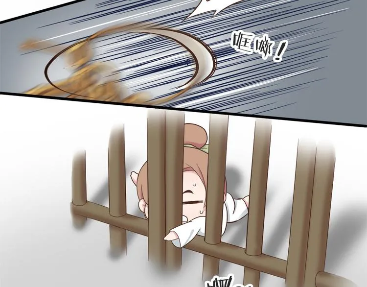 第五话 第56页