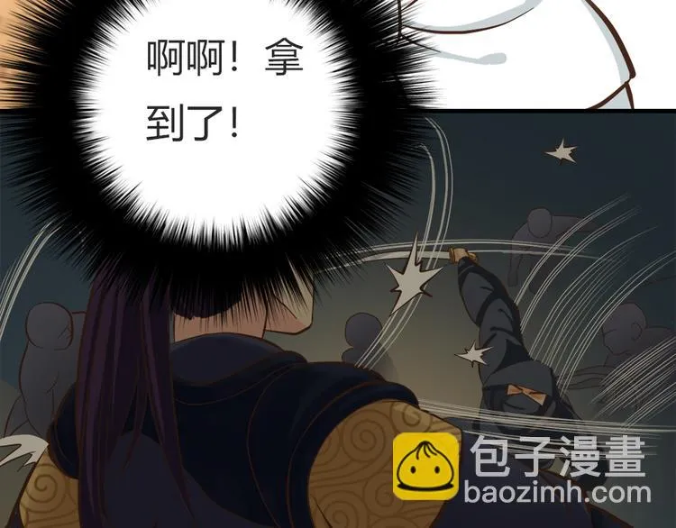 第五话 第68页