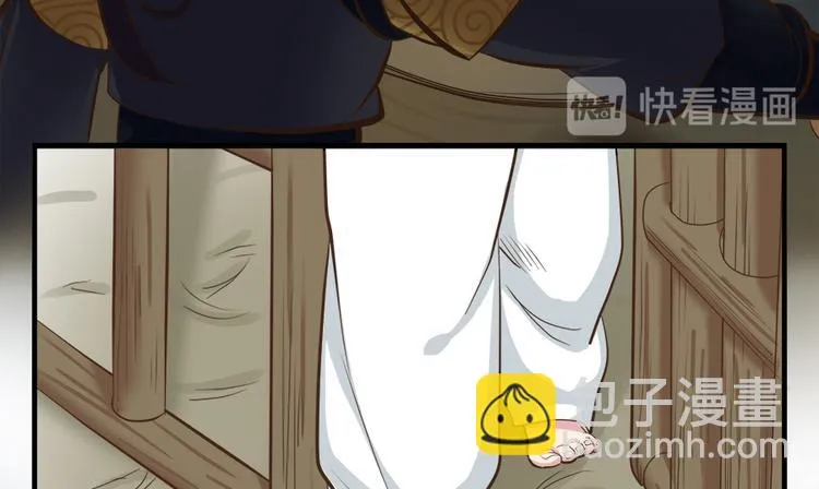 第五话 第69页