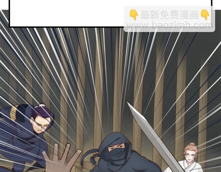 第五话 第71页