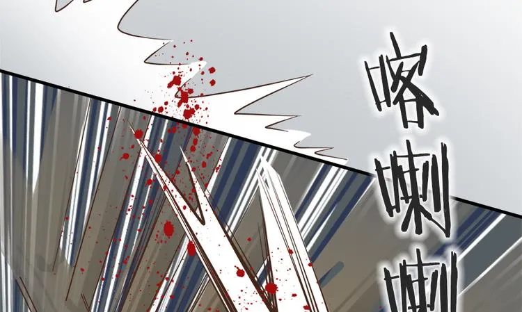 第五话 第75页