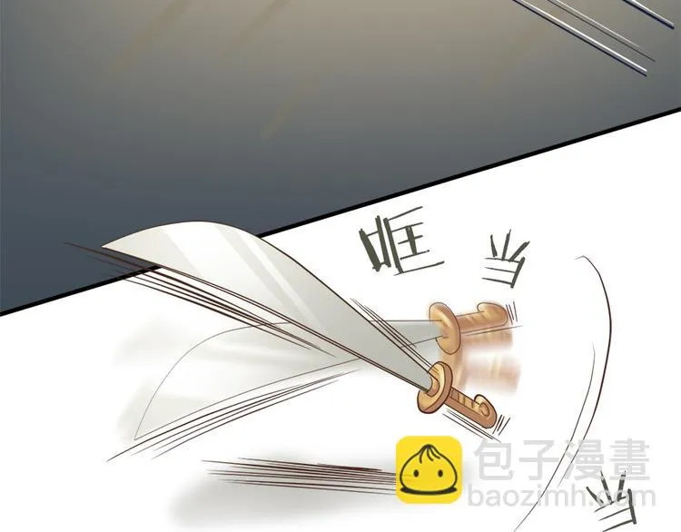 第五话 第89页