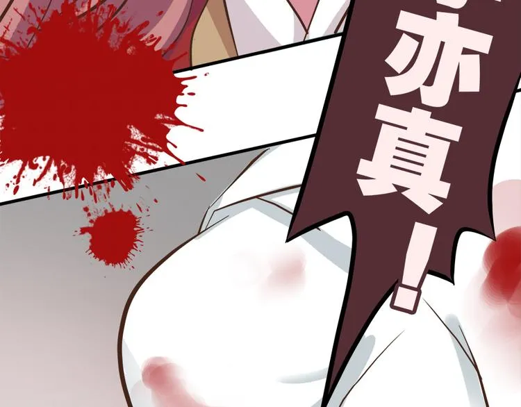 第五话 第103页