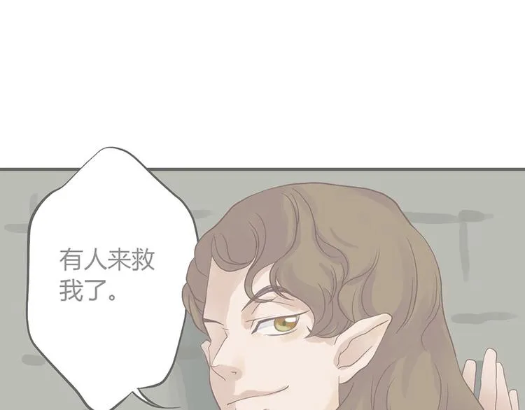 第六话 第1页