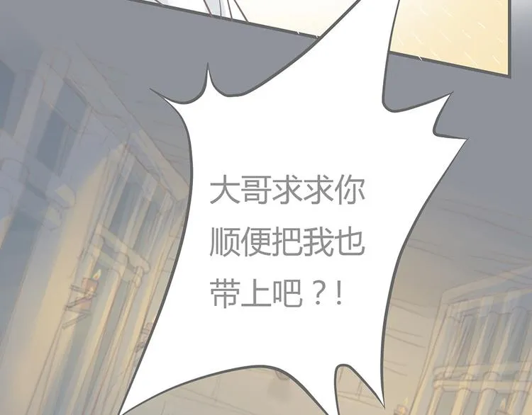 第六话 第4页