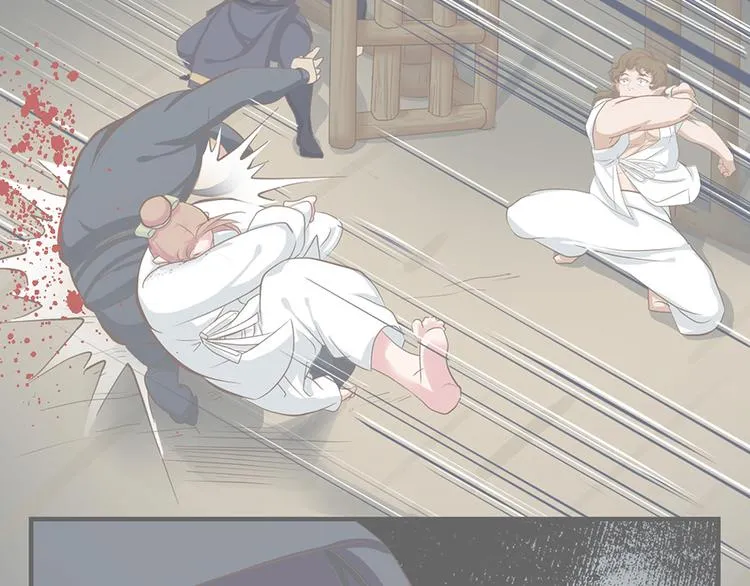 第六话 第11页