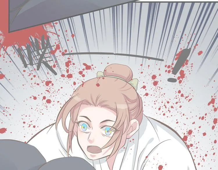 第六话 第13页