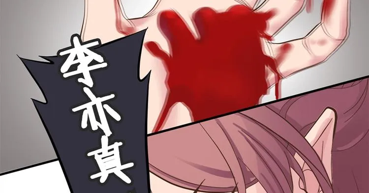 第六话 第27页