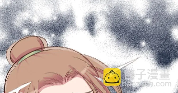 第六话 第33页